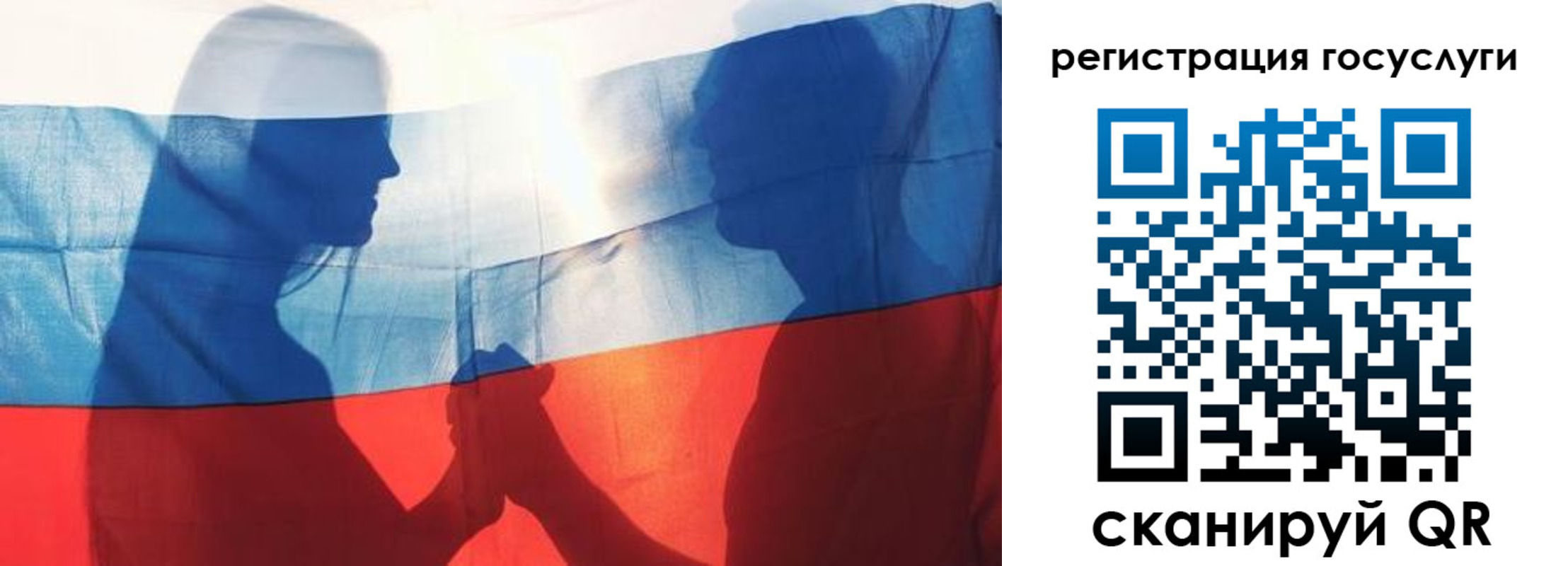 прописка ребенка в Нижней Туре