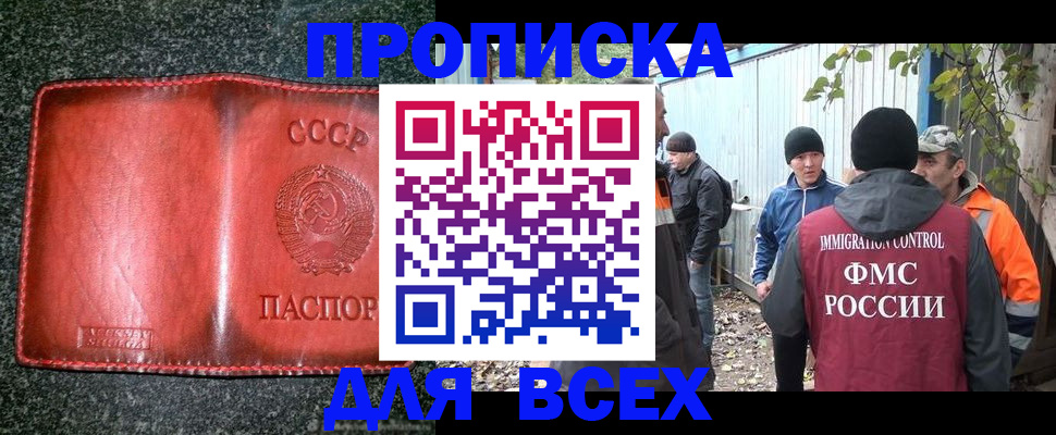 временная регистрация поиск в Нижней Туре