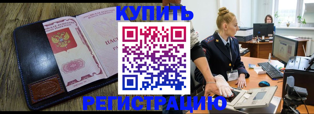 пропишу в квартире в Нижней Туре