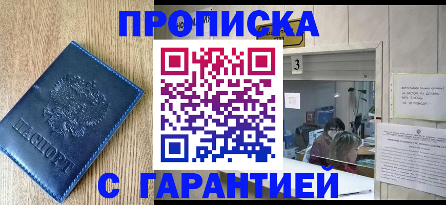 временная регистрация госуслуги в Нижней Туре