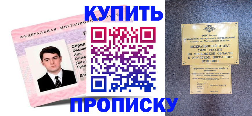 временная регистрация госуслуги в Нижней Туре