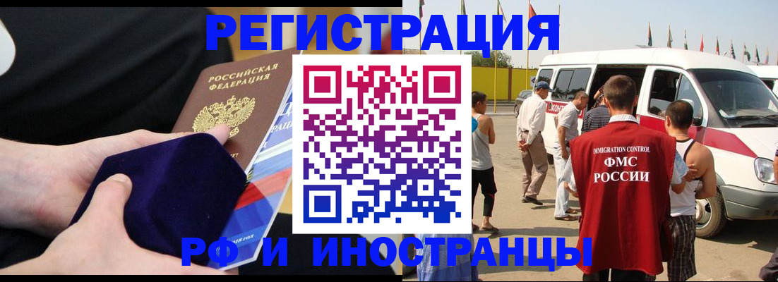 временная регистрация поиск в Нижней Туре